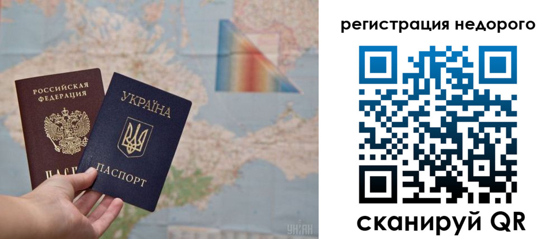 временная регистрация в квартире в Алатыре