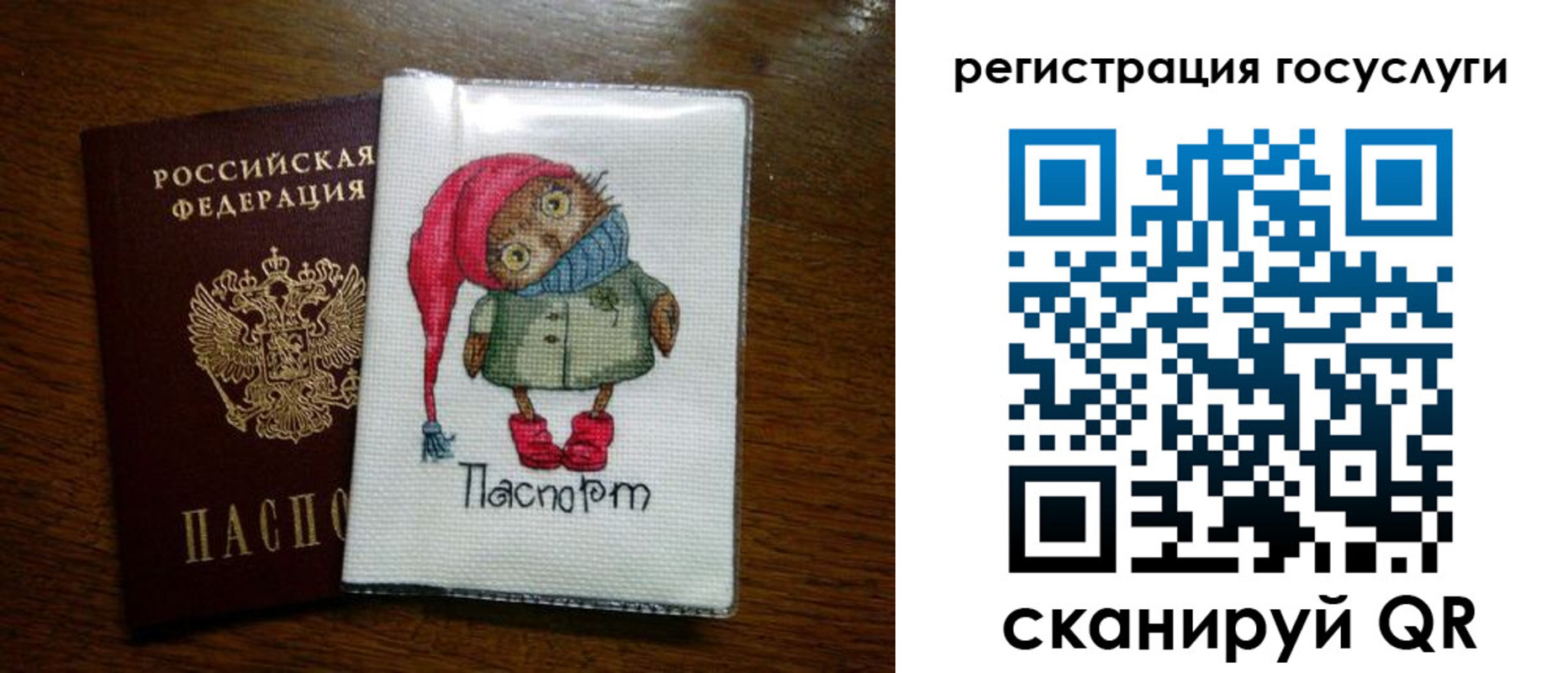 найти адрес прописки в Алатыре